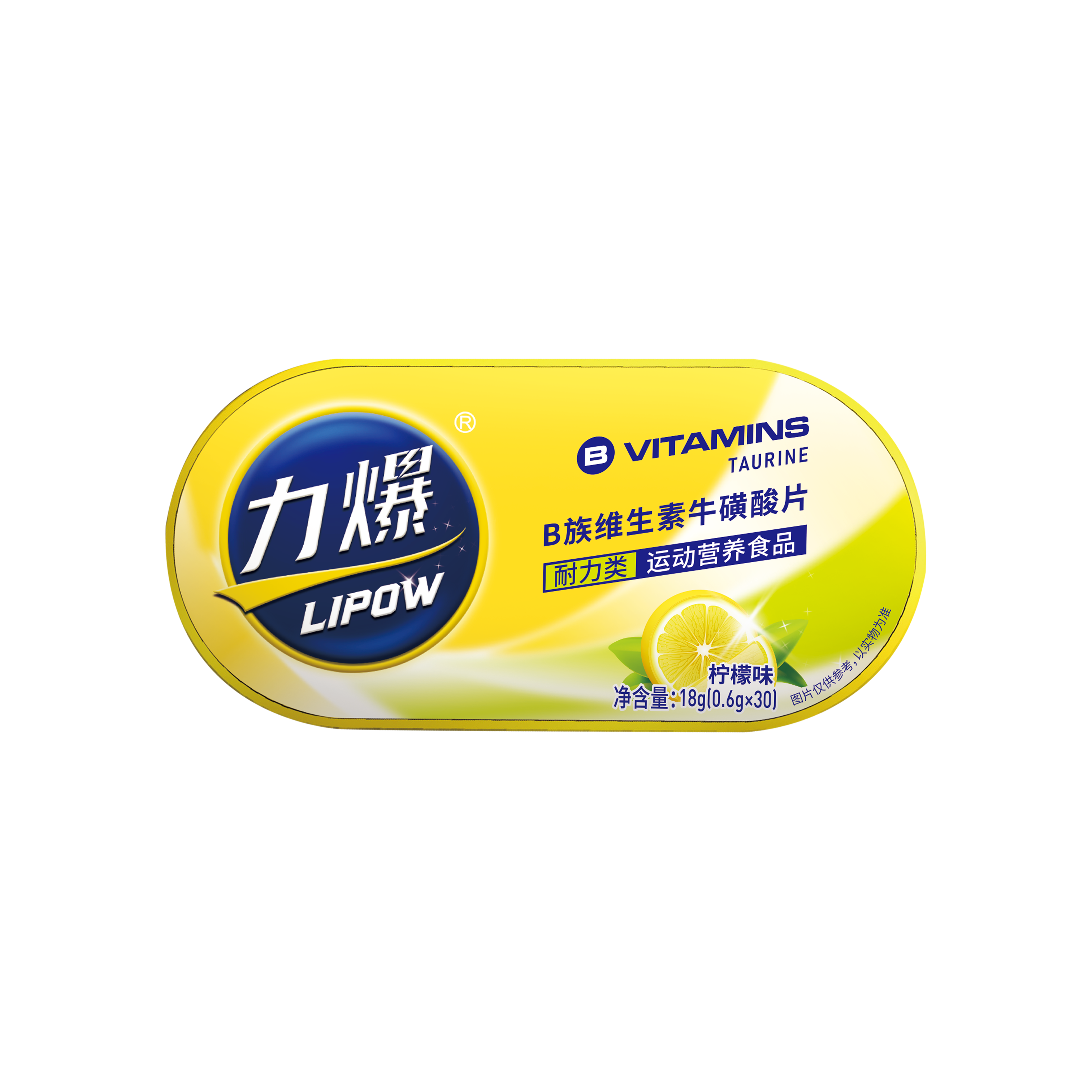 B族維生素?；撬崞?></a></div>
                    
                    </div>
                </div>
                <!-- 如果需要導航按鈕 -->
                <div   id=